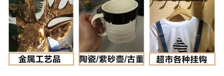 木工膠